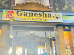 -Ganesha Pudak Cafe