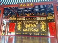 -顺峰山公园