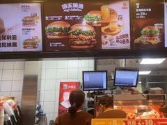 -汉堡王(西直门凯德MALL店)