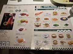 -葡珍轩冰室(虹桥机场T1店)