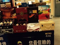 麦德龙(京顺路店)-麦德龙(京顺路商场店)