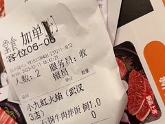 -九田家黑牛烤肉料理(华侨城店)