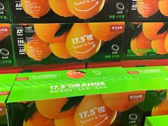 菜单-鲜力达果品批发直销(青山店)