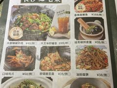 -米椰湘·辣椒炒肉