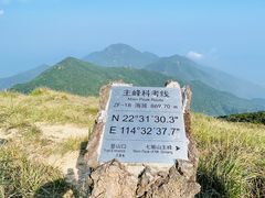 -七娘山