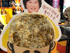 -围炉三国锅盔(平江万达店)