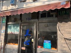 -蘭心餐厅(进贤路店)