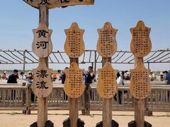 -黄沙古渡原生态旅游区