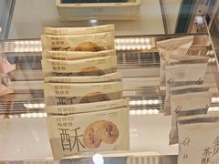 -喜茶(广州番禺奥园广场店)