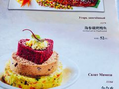 -马克西姆俄罗斯餐厅(通亚街店)