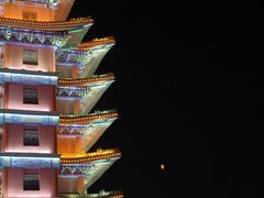 -大明幻境第一城