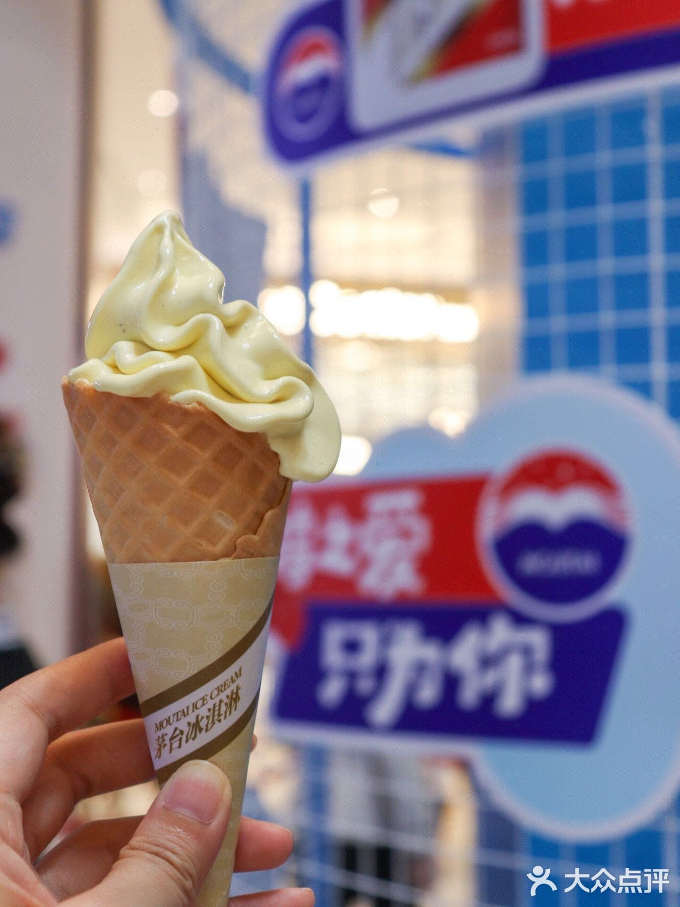年纪轻轻实现“茅台”自由，我飘了～