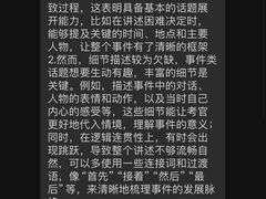 -诺亚雅思托福北郊中心(凤城路店)