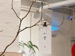 大堂-成川茶店·潮汕工夫浓茶(万象店)