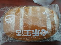 火笼欧包-心乐生活新鲜屋(星海广场店)