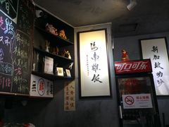 -绿柠食堂(北外滩店)