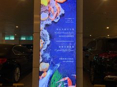 -天伦松鹤大饭店·欣妮咖啡