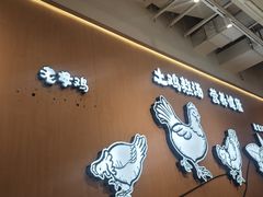 -云味馆·云南菜·云南米线(同泰时代广场店)