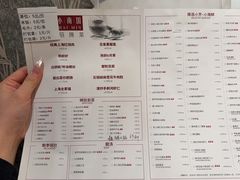 -上海小南国(金桥国际广场店)