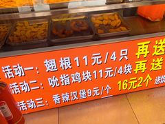-味味香(团结湖店)