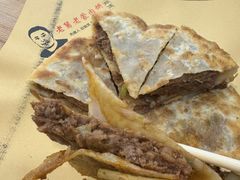 -老舅老蒙肉饼非遗店(一店)