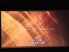 -中影国际影城(CINITY LED横岗店)
