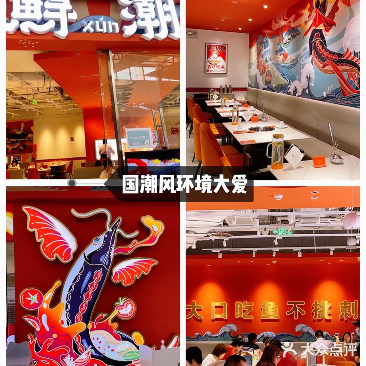 天津美食|南开大悦城的这家鱼火锅绝啦！