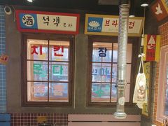 -安小胖韩国烤肉(财富广场画苑小区店)