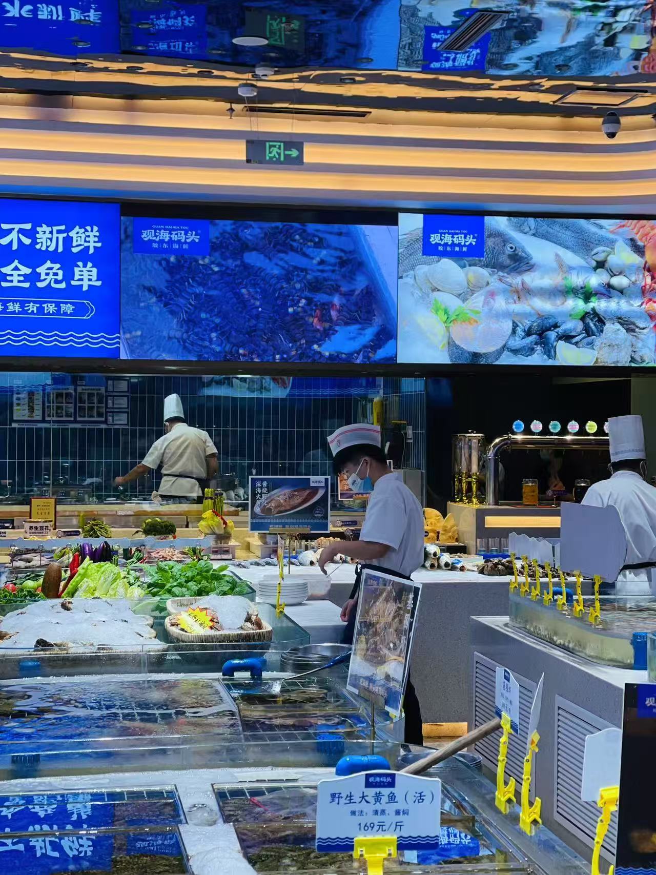 观海码头康博店