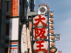 -心斋桥