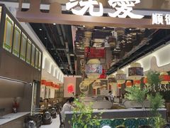 -义乌之心城市生活广场