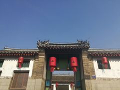 -牟氏庄园