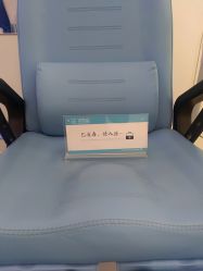 -派恩宜灰指甲鸡眼嵌甲手足癣