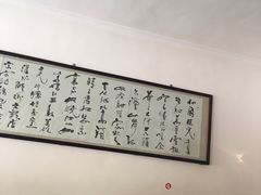 -西府酒家(太白山店)