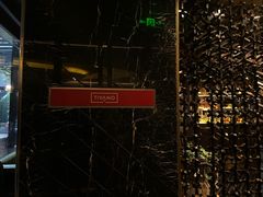 -Tivano意大利餐厅(成都居舍酒店)