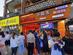 门面-南门头上美食街