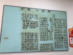 -沪依小酒馆心意菜