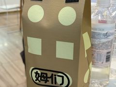 -姆们M Sweetie Cake(三里屯店)