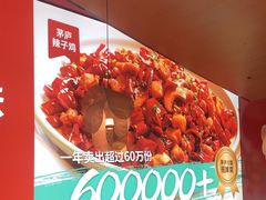 -茅庐毛血旺(烟台大悦城店)
