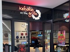-克比叔叔印度餐厅Kebabs on the Grille(人民广场店)