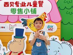 -西贝(深圳卓悦汇店)