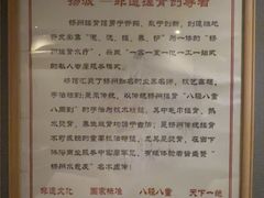-扬派·扬州搓背馆(运河旗舰店)