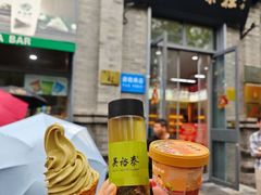 -吴裕泰茶庄(前门大街店)