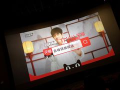 -自由人影城(大庆唐人中心店)