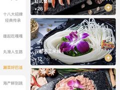 -哥老官重庆美蛙鱼头(龙湖杭州金沙天街店)