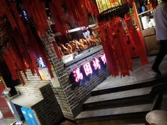 门面-满园春饼(运河城店)