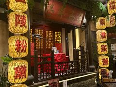 -南京大牌档(中关村领展广场店)