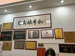 -周大娘牛乳(旧寨古村总店)
