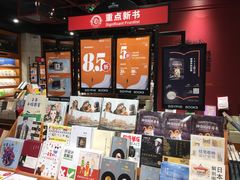 -西西弗书店&矢量咖啡(凯德晶萃广场店)