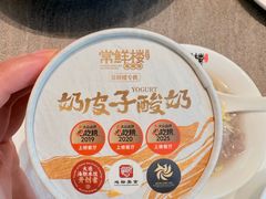 -常鲜楼常来尝鲜海胆馆(星海店)
